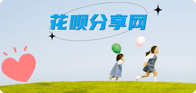舟山伊春信用卡接单平台☀️诚信信用卡24小时在线靠谱商家推荐